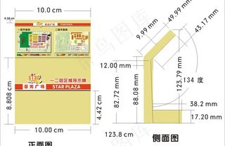 中庭区域图图片