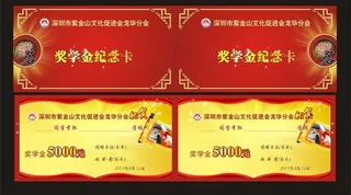 紫金山纪念图片