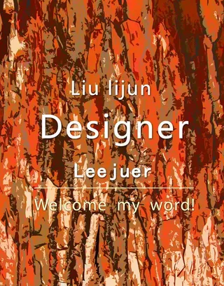 树皮纹理效果图片