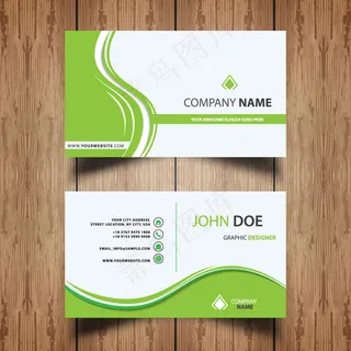 现代绿色名片