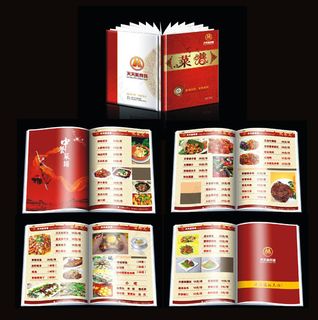 菜谱画册设计矢量素材