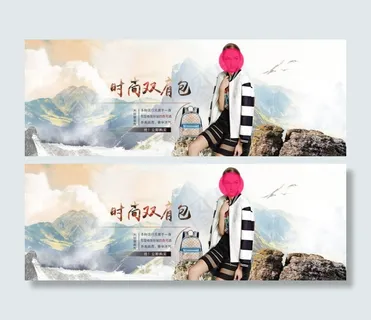 双十二时尚双肩包