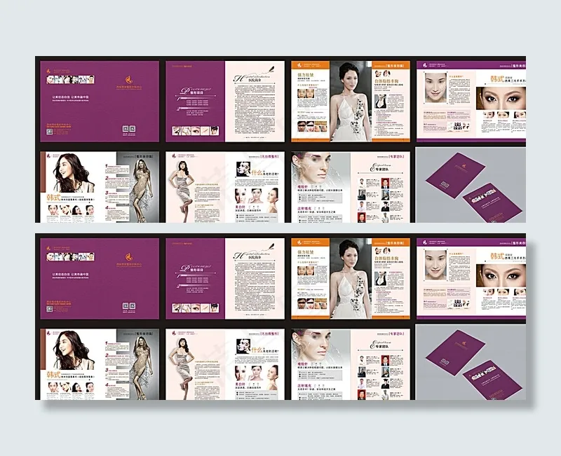 整形美容画册图片(426X291)cdr矢量模版下载