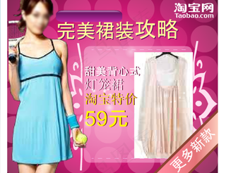 淘宝店方形广告flash动画