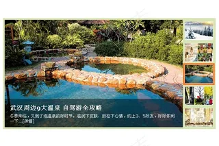 右侧选项卡点击切换jQuery焦点...