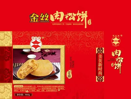 饼盒包装图片