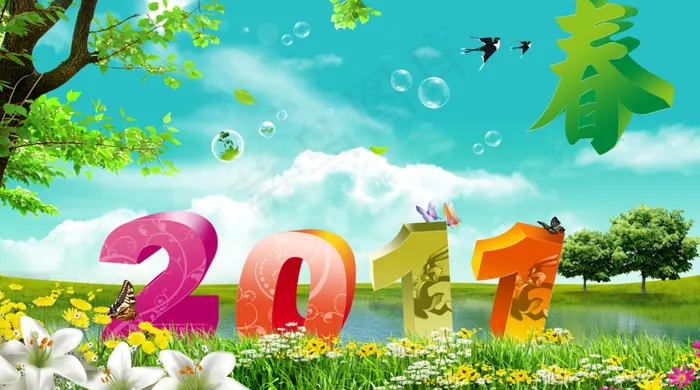 2011春天背景(4000X2400(DPI:300))psd模版下载