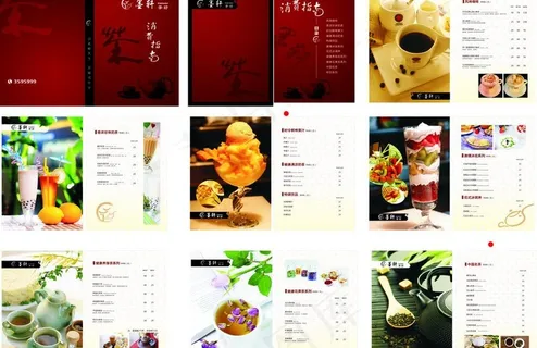 茶楼价格表图片 茶楼价格表图片