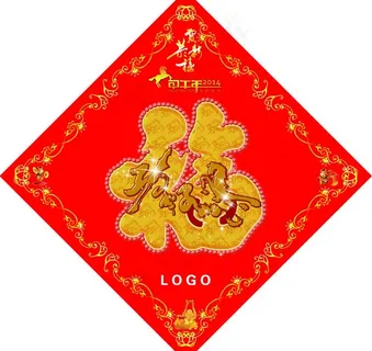 新春开门红门贴设计PSD源文 新春开门红门贴设计PSD源文