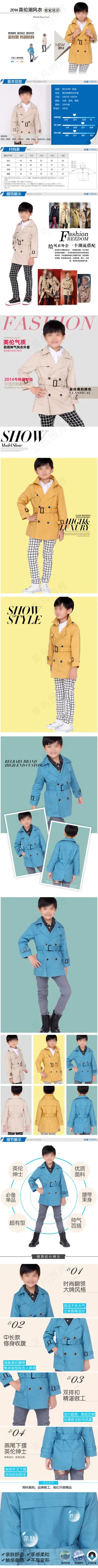 淘宝秋装新品上市描述PSD分层