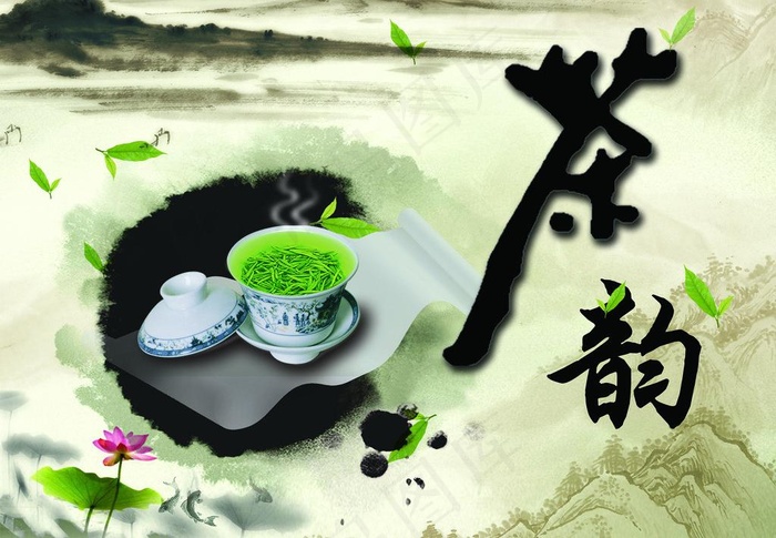 茶楼海报图片(2520X1889(DPI:80))psd模版下载