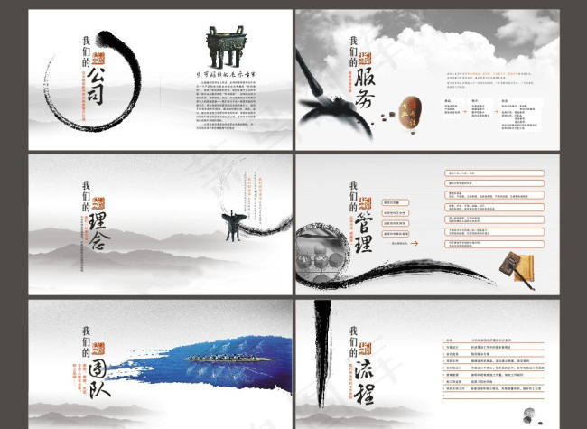企业画册矢量素材cdr矢量模版下载