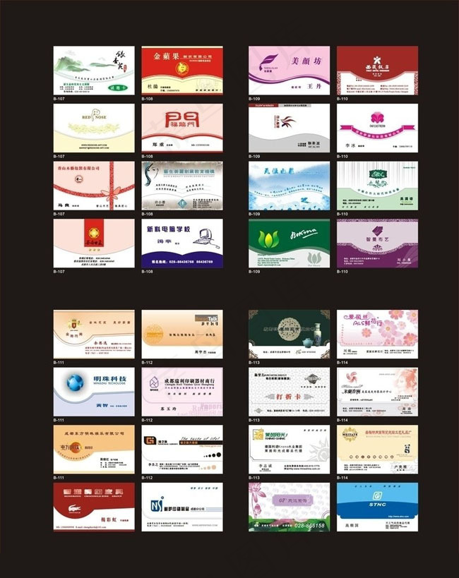 异形名片矢量素材cdr矢量模版下载