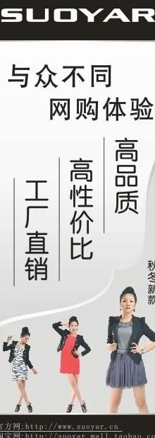 x展架 易拉宝图片cdr矢量模版下载