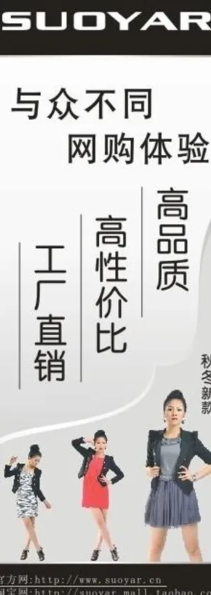 x展架 易拉宝图片