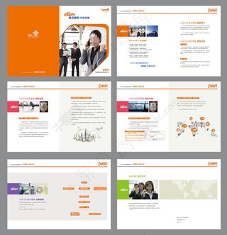 商旅宣传画册设计矢量素材