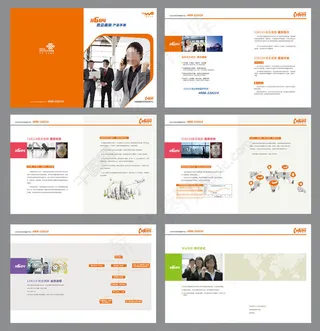 商旅宣传画册设计矢量素材