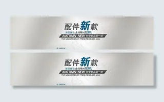 尚艺图坊 淘宝海报图片