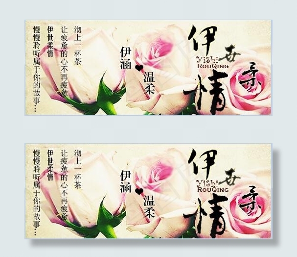 yy公会海报psd模版下载