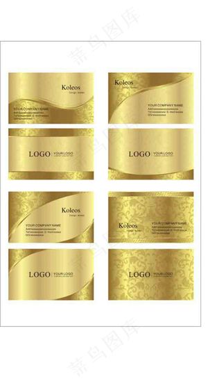 金色  大气 高端 设计类