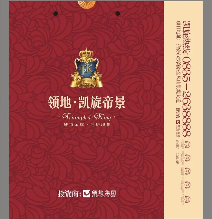 手提袋图片cdr矢量模版下载