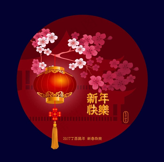 新年快乐ai矢量模版下载