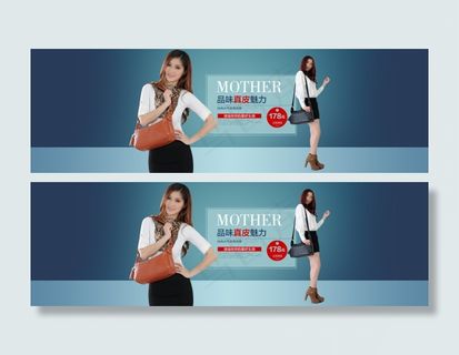 天猫女包海报模板