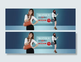 天猫女包海报模板