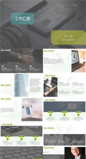 年度计划总结汇报PPT模板预览图