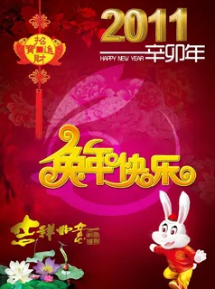 招财进宝图片 招财进宝图片