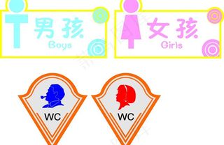 卫生间牌图片