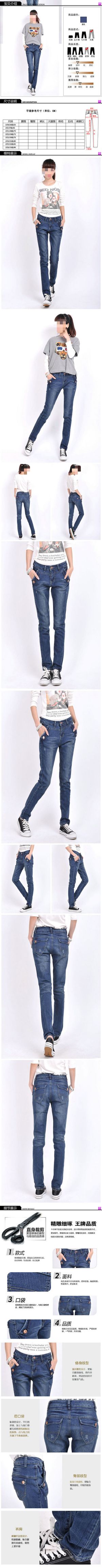 爆款女牛仔裤详情描述