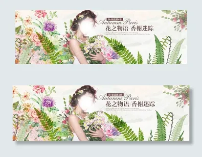 新品女装淘宝全屏海报素材