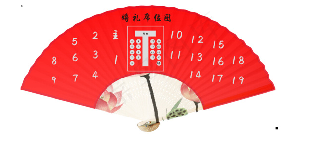 婚礼席位图cdr矢量模版下载