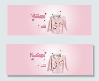 女童服装海报PS设计模板