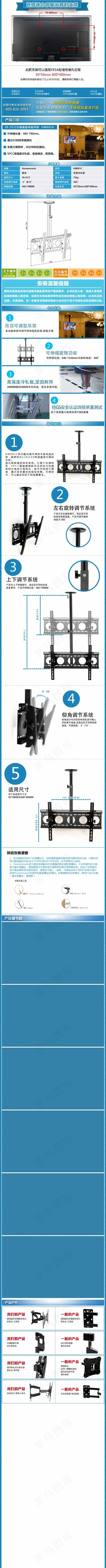 居家淘宝海报素材下载psd模版下载