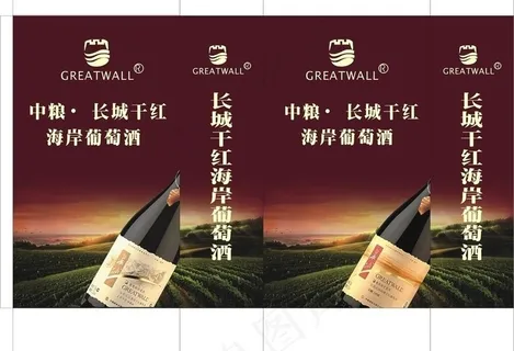 干红手提袋图片