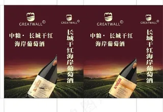 干红手提袋图片