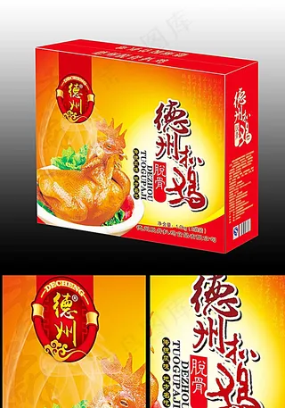 德州脱骨扒鸡图片