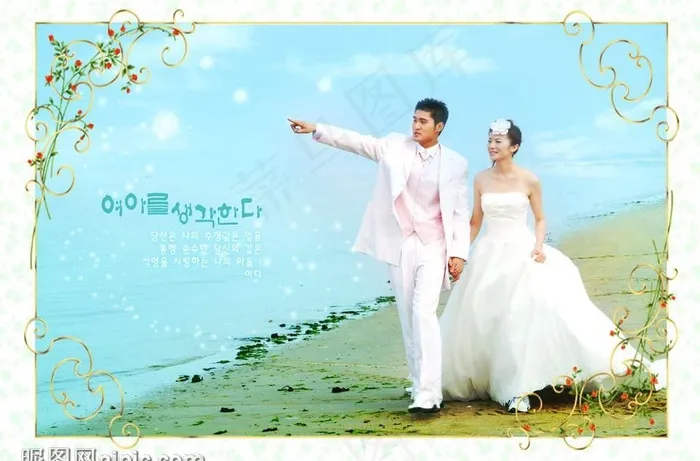 相框模板psd素材图片