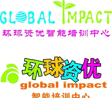 环球资优logo 环球资优logo