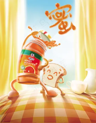 蜂蜜柚子果酱广告PSD素材