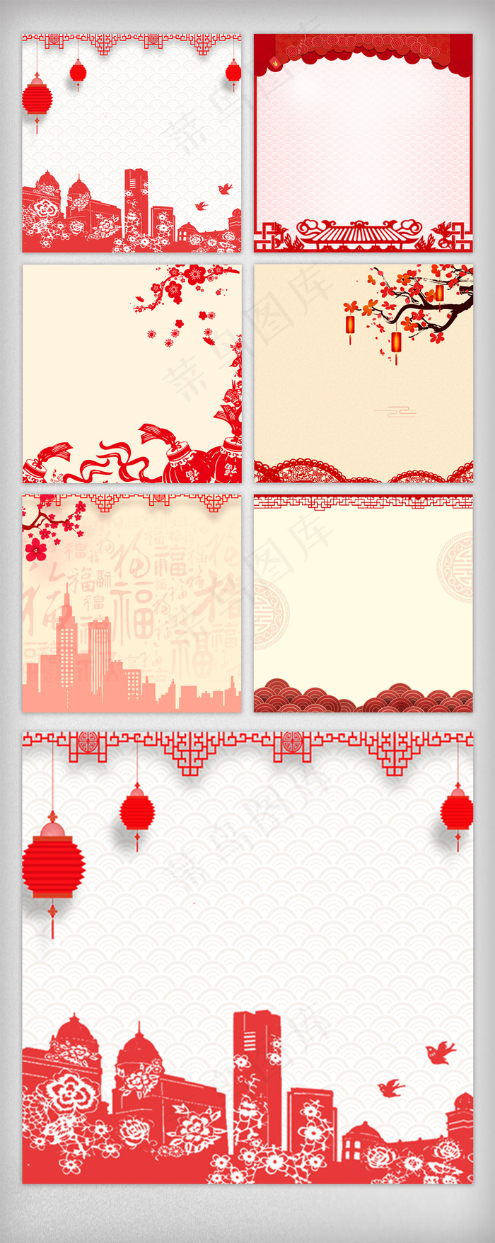 中国风剪纸风格主图背景