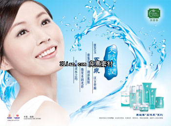 美媛春天赋水润化妆品海报PSD分层素材(6803X5031(DPI:300))psd模版下载