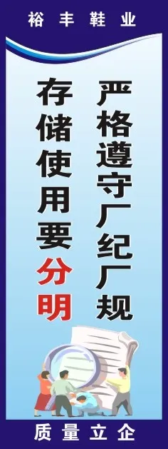 5S标语17cdr矢量模版下载