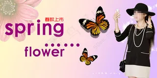 春天商场海报 女装海报设计 淘宝海报