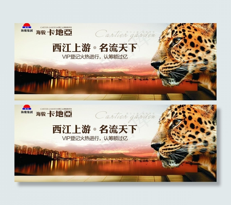 房展海报图片cdr矢量模版下载