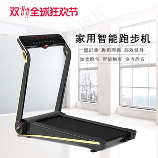 白色简洁家用健身器材跑步机