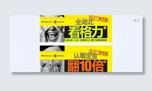 格力中秋活动图片