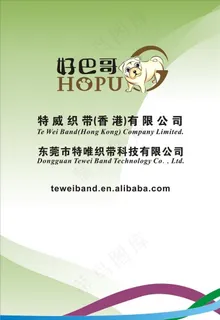 海报背景 织带海报